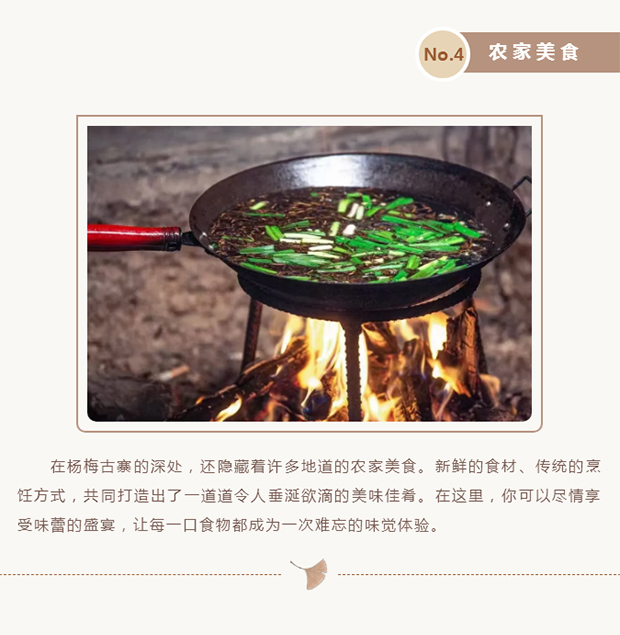 ��һ����÷��կ�ĳ���֮�ðɣ�_05.jpg