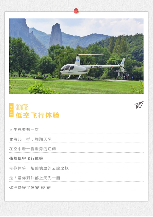���ɶ��Ϳ����С����¸߶ȡ������顱a_03.jpg