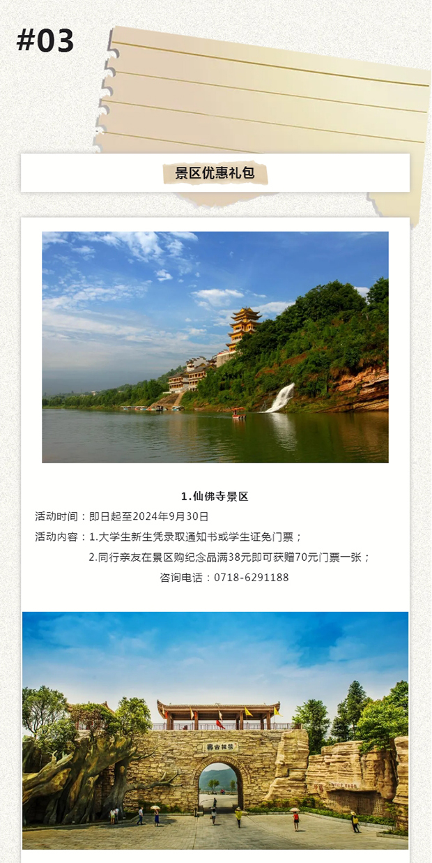 ������·�Ƽ��������ǿ쵽����ˣ�_04.jpg