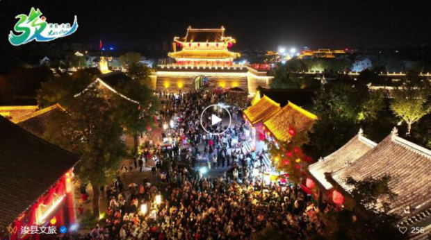 QQ��ͼ20241008094603 (2).jpg