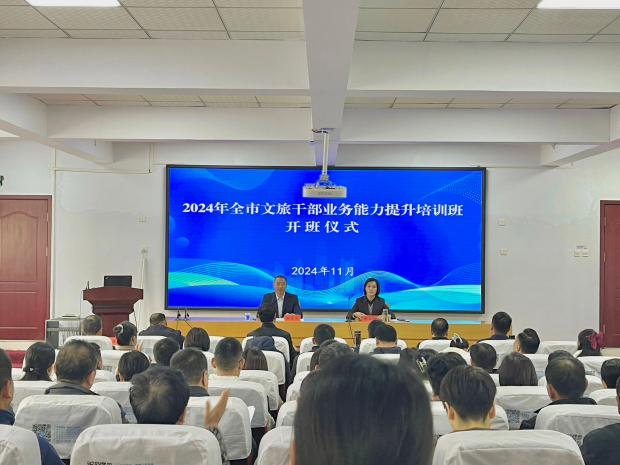 微信图片_20241119133728 (2).jpg 微信图片_20241119133728 (2).jpg