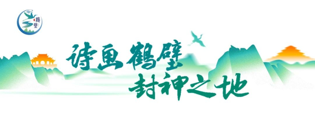 微信图片_20241119134302 (2).jpg 微信图片_20241119134302 (2).jpg