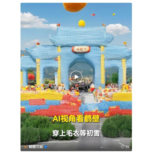 微信截图_20241121085423.jpg 微信截图_20241121085423.jpg