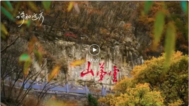 微信截图_20241209172440.jpg 微信截图_20241209172440.jpg