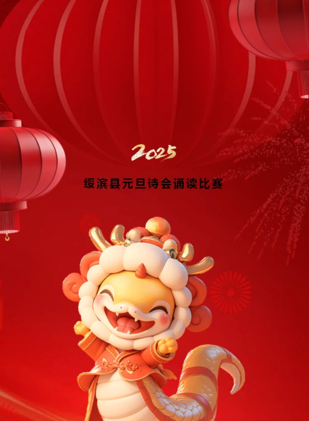 微信截图_20250102085322 (2).jpg 微信截图_20250102085322 (2).jpg