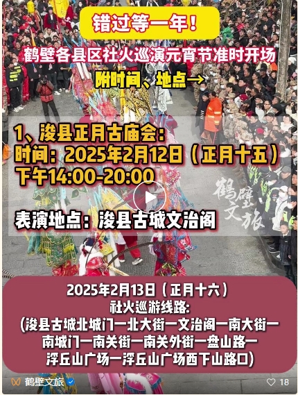 微信截图_20250212094348.jpg 微信截图_20250212094348.jpg