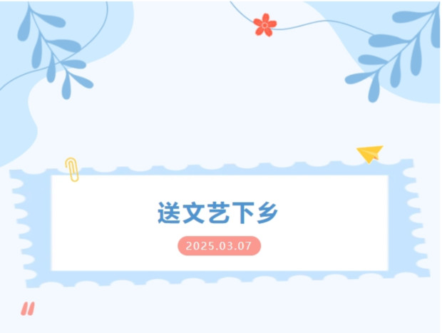 微信截图_20250310083151 (2).jpg 微信截图_20250310083151 (2).jpg