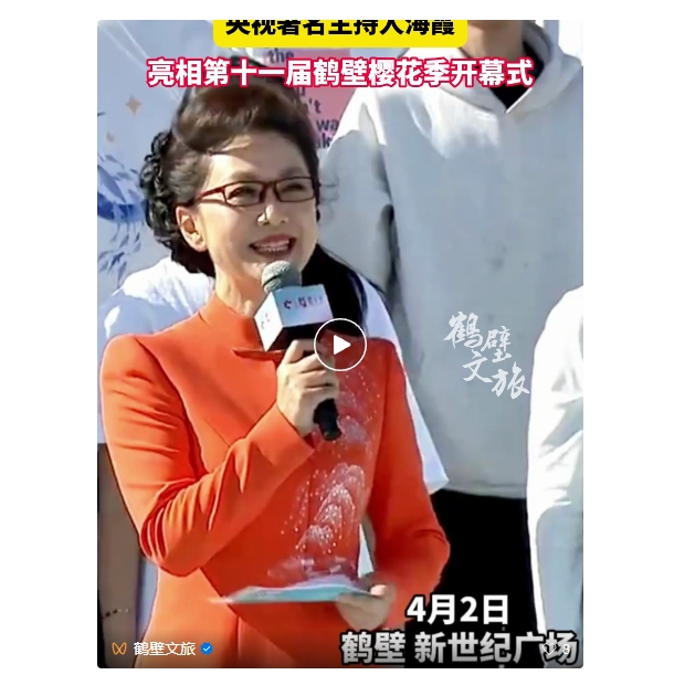 微信截图_20250403084737.jpg 微信截图_20250403084737.jpg