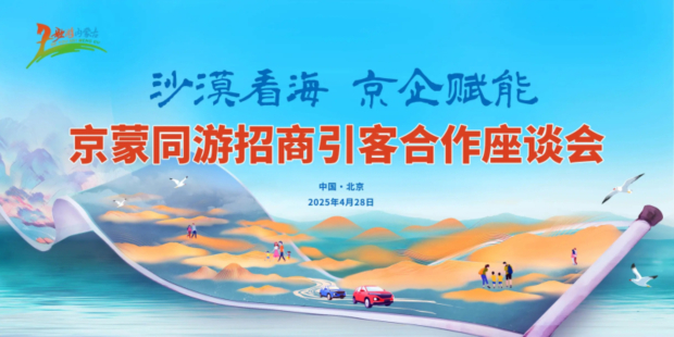 微信图片_20250428170702 (2) (2).jpg 微信图片_20250428170702 (2) (2).jpg