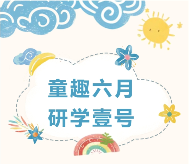 微信截图_20250609140441 (2).jpg 微信截图_20250609140441 (2).jpg