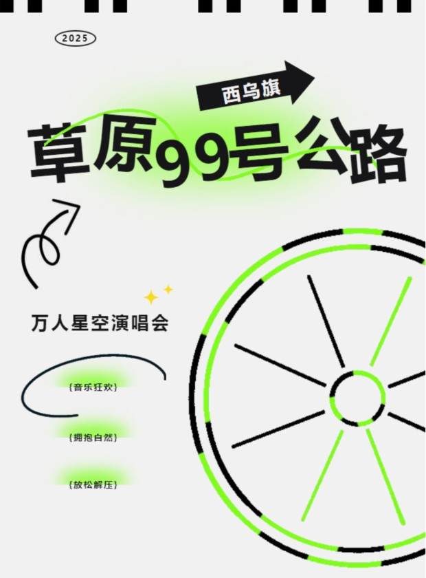 微信截图_20250630085304 (2).jpg 微信截图_20250630085304 (2).jpg