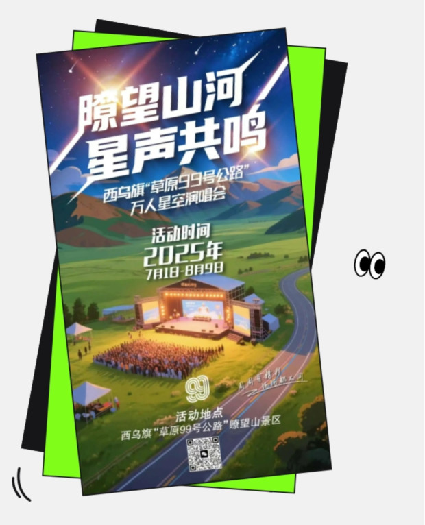 微信截图_20250630085337 (2).jpg 微信截图_20250630085337 (2).jpg