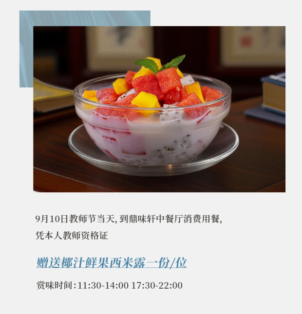 ΢��ͼƬ_2025-09-09_144441_098 (2).jpg